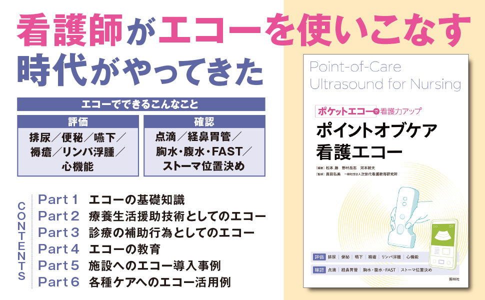 看護学生 かんテキ 関連図 ずぼかん ヘンダーソン 看護過程 看護のトリセツ 他 - 健康/医学