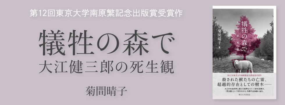 ソビエトの教科書 心理学上 明治図書間-