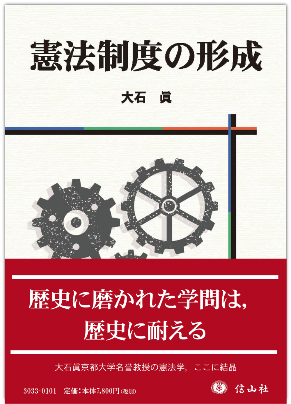 市場 トラスコ中山 抗菌 TRUSCO 防炎ジョイントスノコ