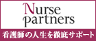 Nurse Partners