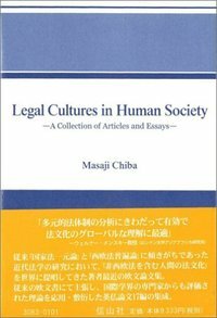 Legal Cultures in Human Society